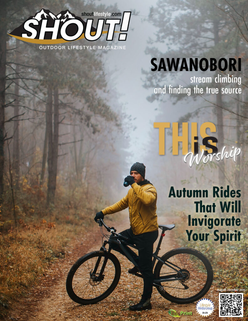 August-October 2025 issue cover image.